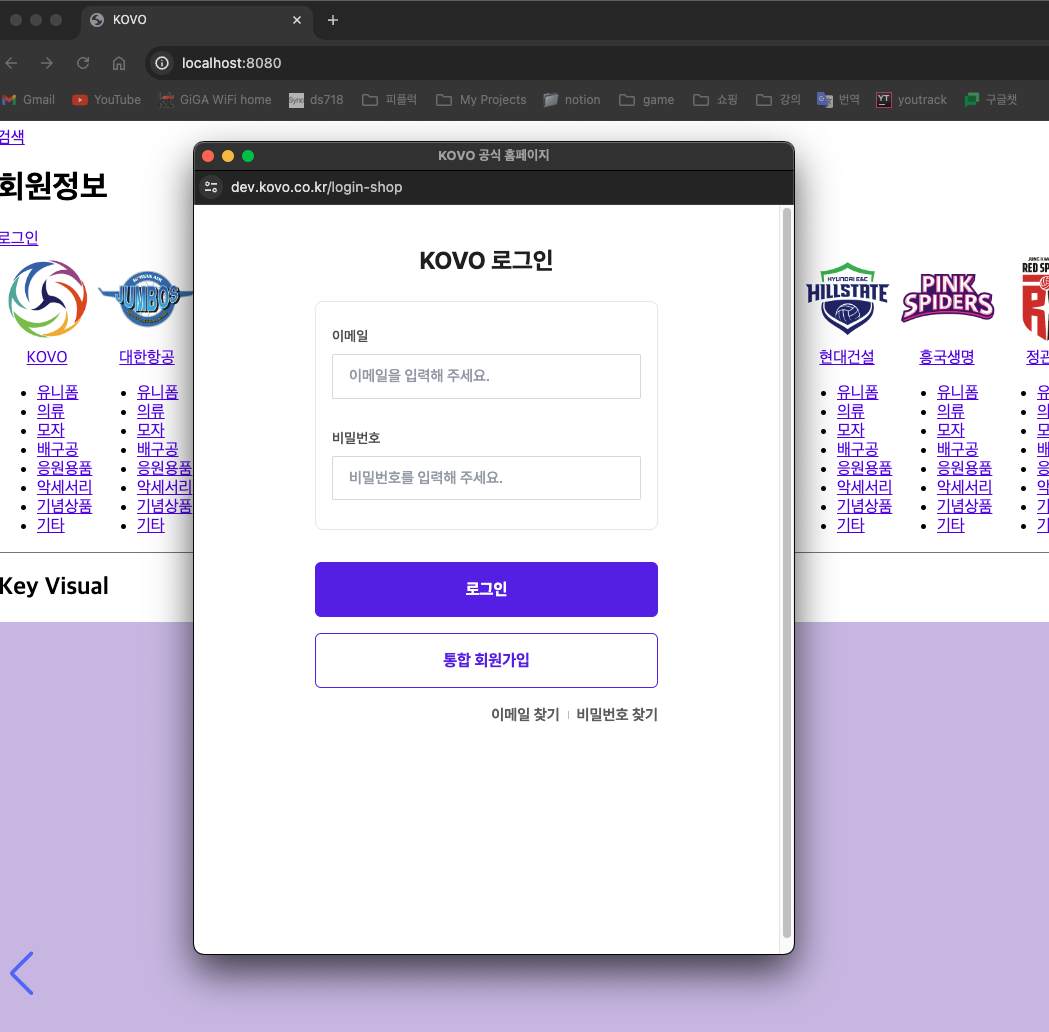 IBK기업은행_응원용품20
